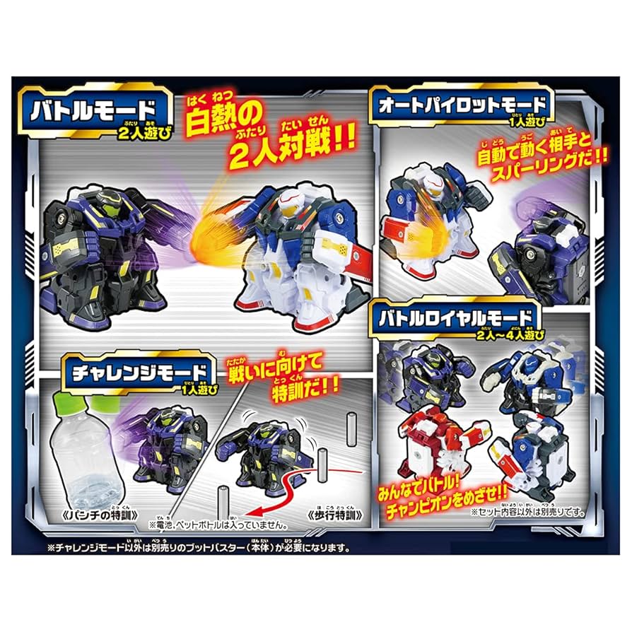 BANDAI - potatos.h.figuart&#39;s ブラッドスターク　新品未開封 2025年最新】Yahoo!オークション -ブラッドスタークの中古品